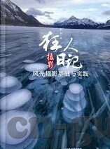 果冻传媒林予曦视频-探索果冻传媒林予曦视频的多元魅力